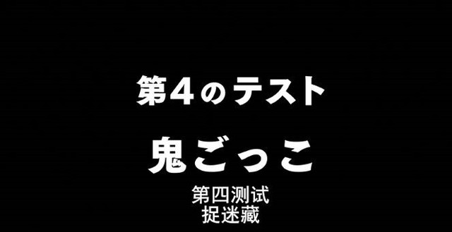 「神之塔」 第7话剧情解析