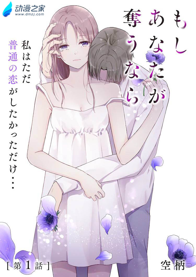 阔诺新连载哒！5月新连载漫画不完全盘点第四期