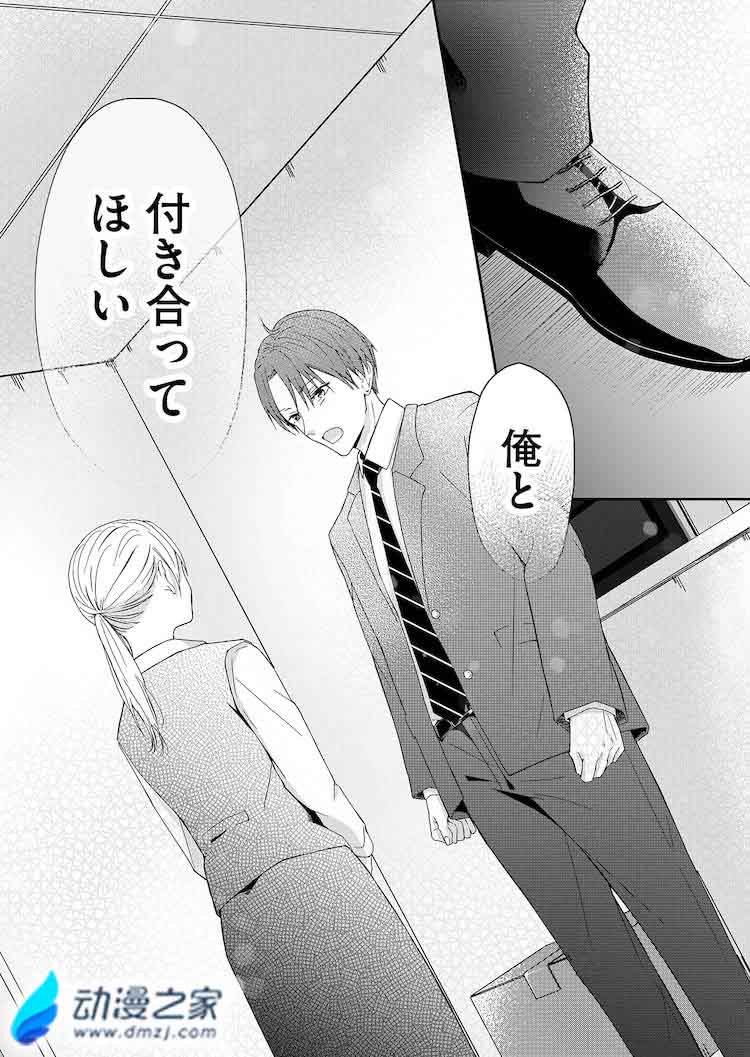 阔诺新连载哒！5月新连载漫画不完全盘点第四期