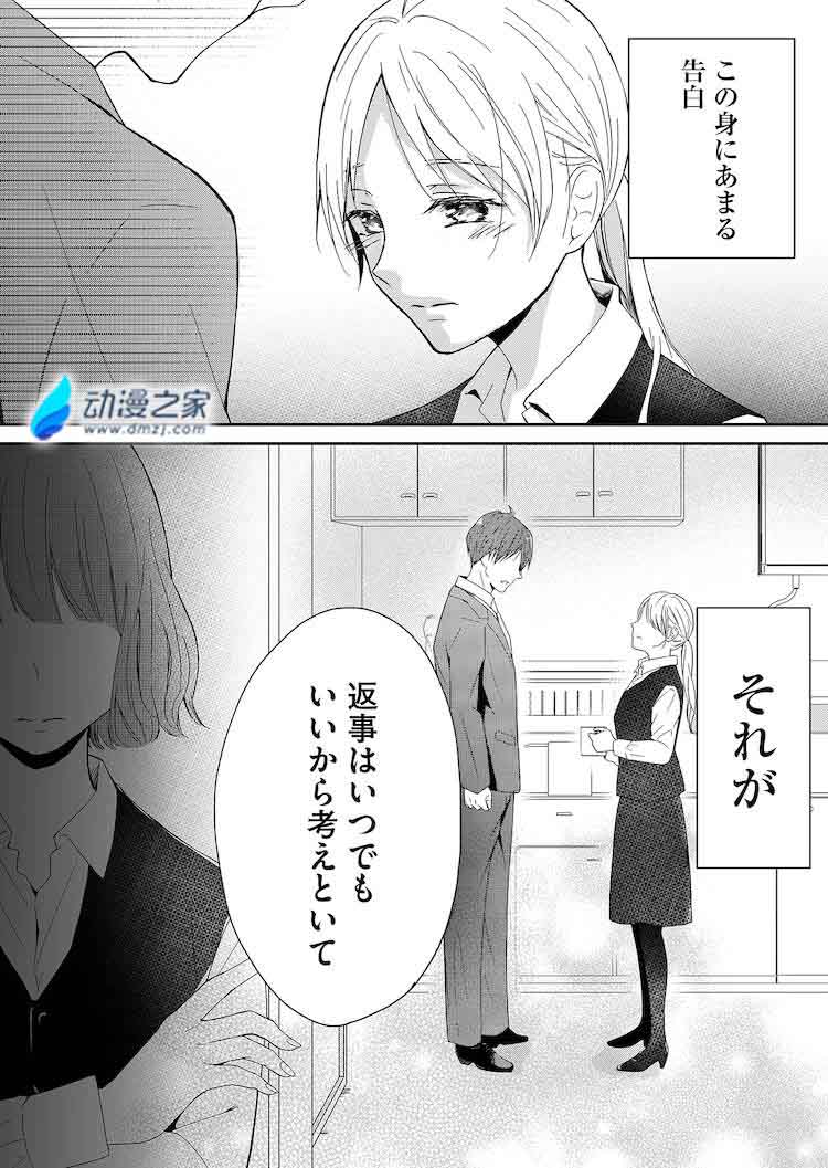 阔诺新连载哒！5月新连载漫画不完全盘点第四期