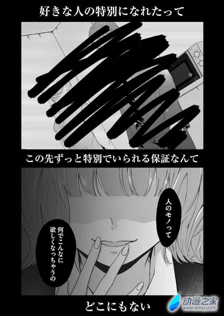 阔诺新连载哒！5月新连载漫画不完全盘点第四期