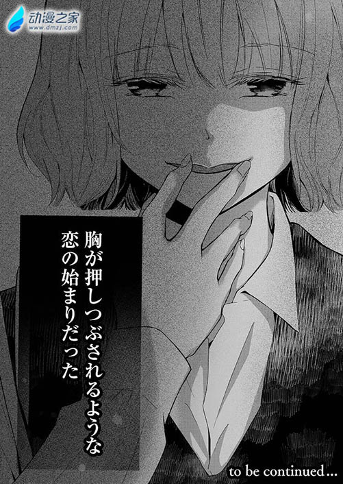 阔诺新连载哒！5月新连载漫画不完全盘点第四期