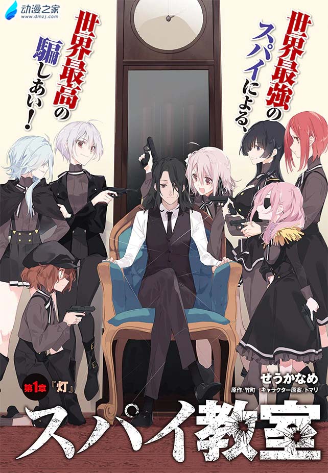 阔诺新连载哒！5月新连载漫画不完全盘点第五期