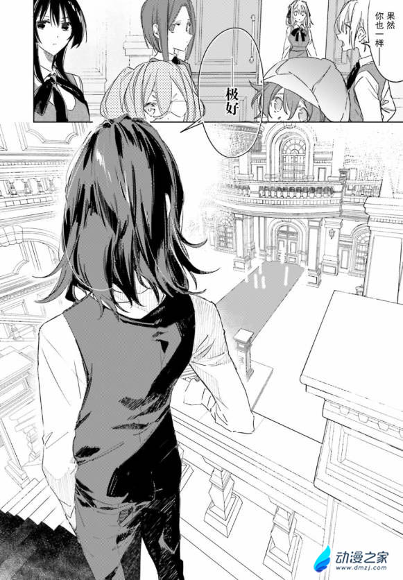 阔诺新连载哒！5月新连载漫画不完全盘点第五期