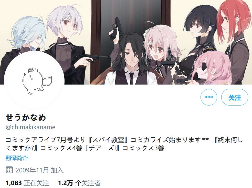 阔诺新连载哒！5月新连载漫画不完全盘点第五期