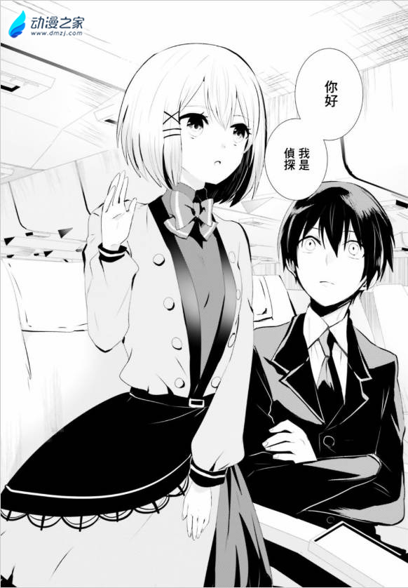 阔诺新连载哒！5月新连载漫画不完全盘点第五期