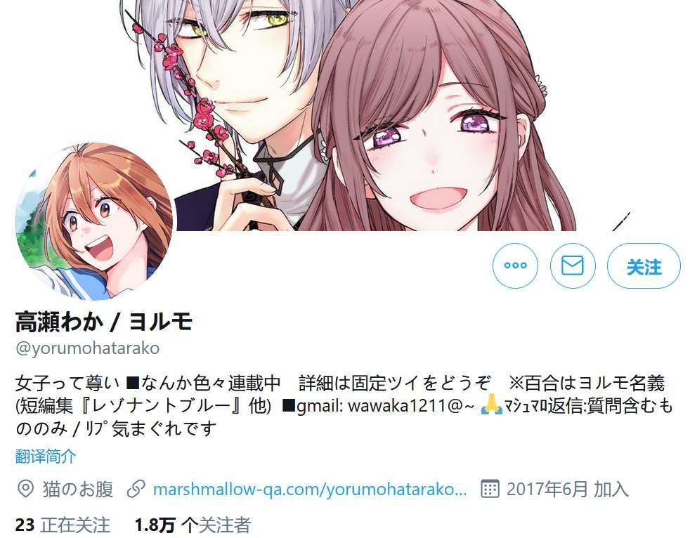 阔诺新连载哒！5月新连载漫画不完全盘点第五期