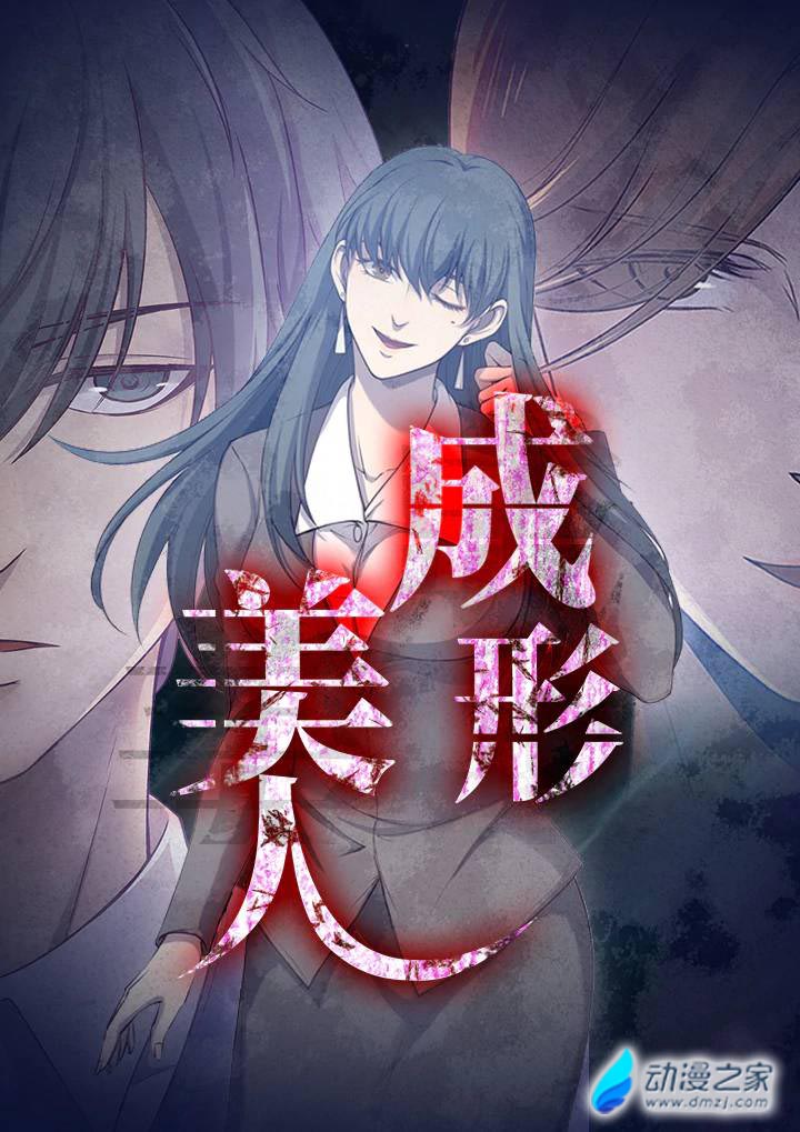 阔诺新连载哒！5月新连载漫画不完全盘点第五期