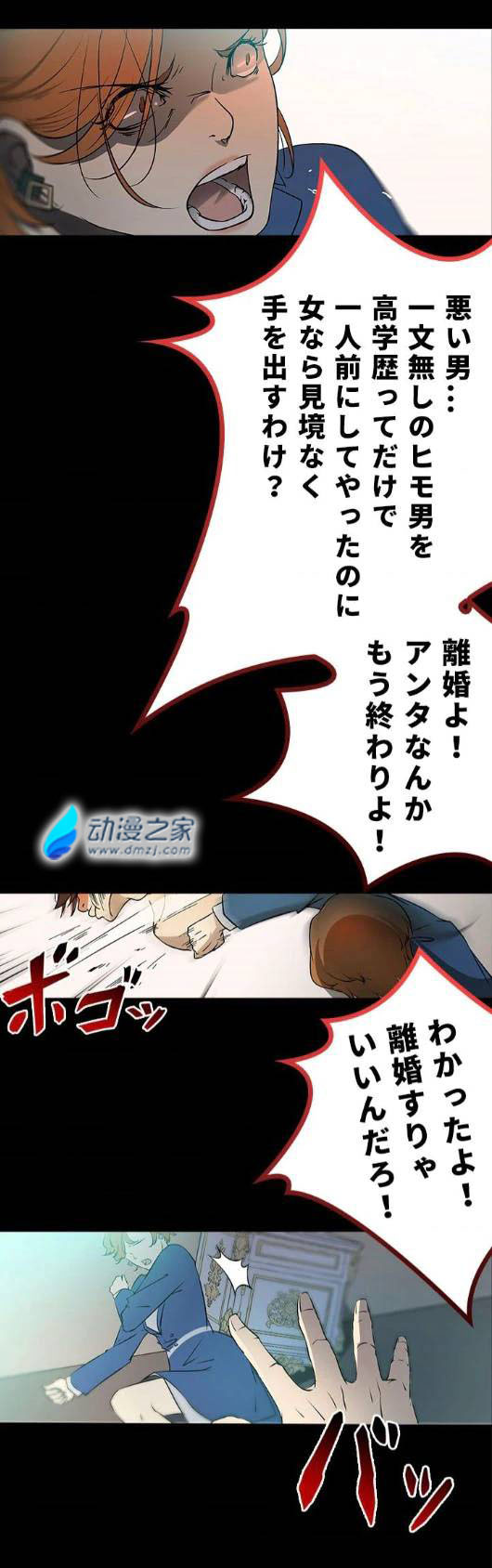 阔诺新连载哒！5月新连载漫画不完全盘点第五期