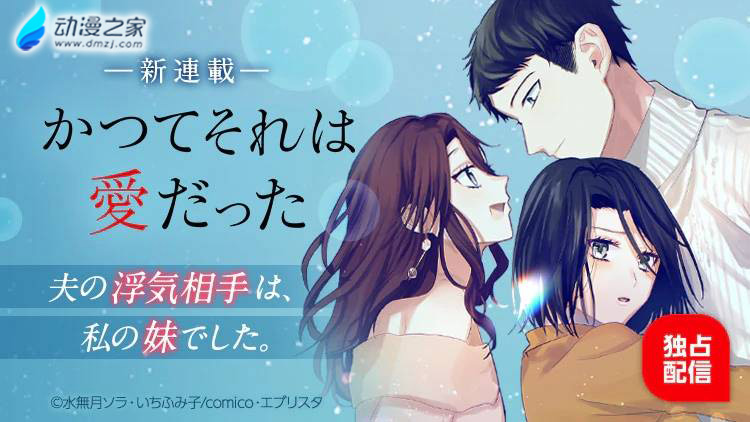 阔诺新连载哒！5月新连载漫画不完全盘点第五期