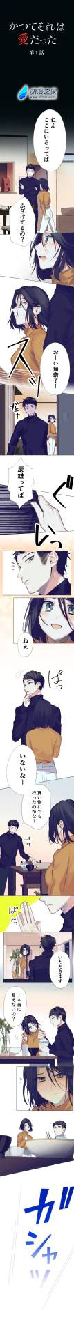 阔诺新连载哒！5月新连载漫画不完全盘点第五期