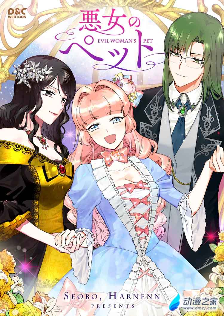 阔诺新连载哒！5月新连载漫画不完全盘点第五期