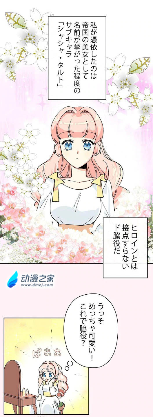阔诺新连载哒！5月新连载漫画不完全盘点第五期