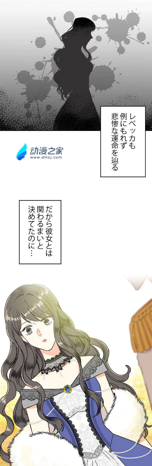 阔诺新连载哒！5月新连载漫画不完全盘点第五期