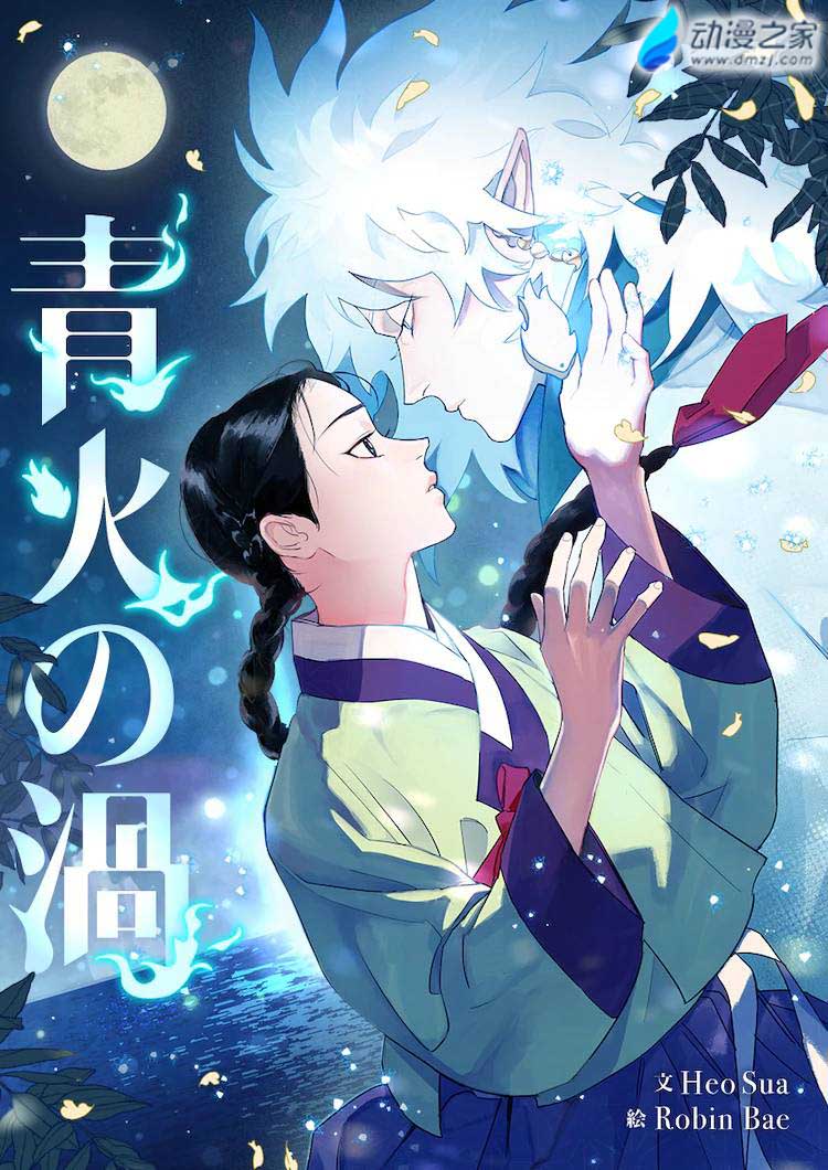 阔诺新连载哒！5月新连载漫画不完全盘点第五期