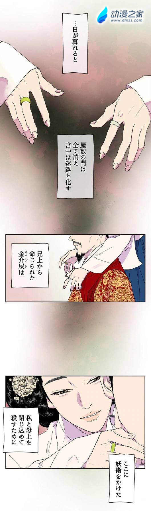 阔诺新连载哒！5月新连载漫画不完全盘点第五期