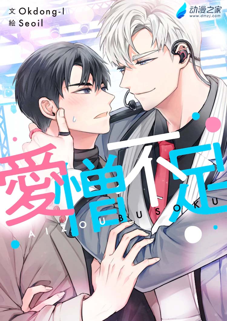 阔诺新连载哒！5月新连载漫画不完全盘点第五期