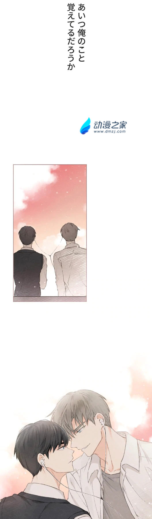 阔诺新连载哒！5月新连载漫画不完全盘点第五期