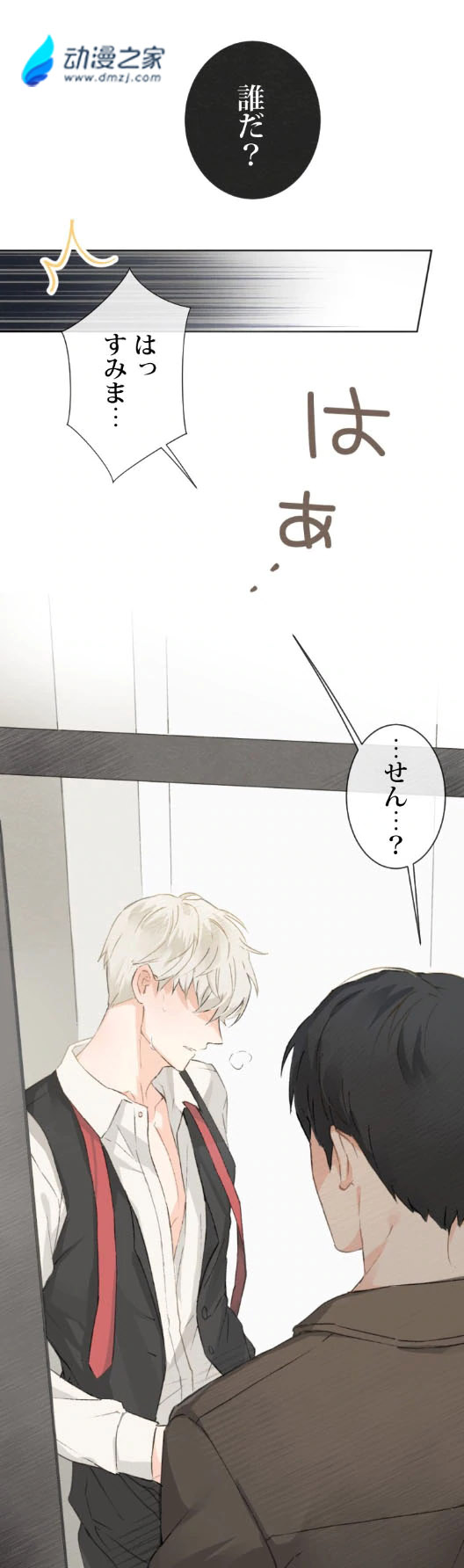 阔诺新连载哒！5月新连载漫画不完全盘点第五期
