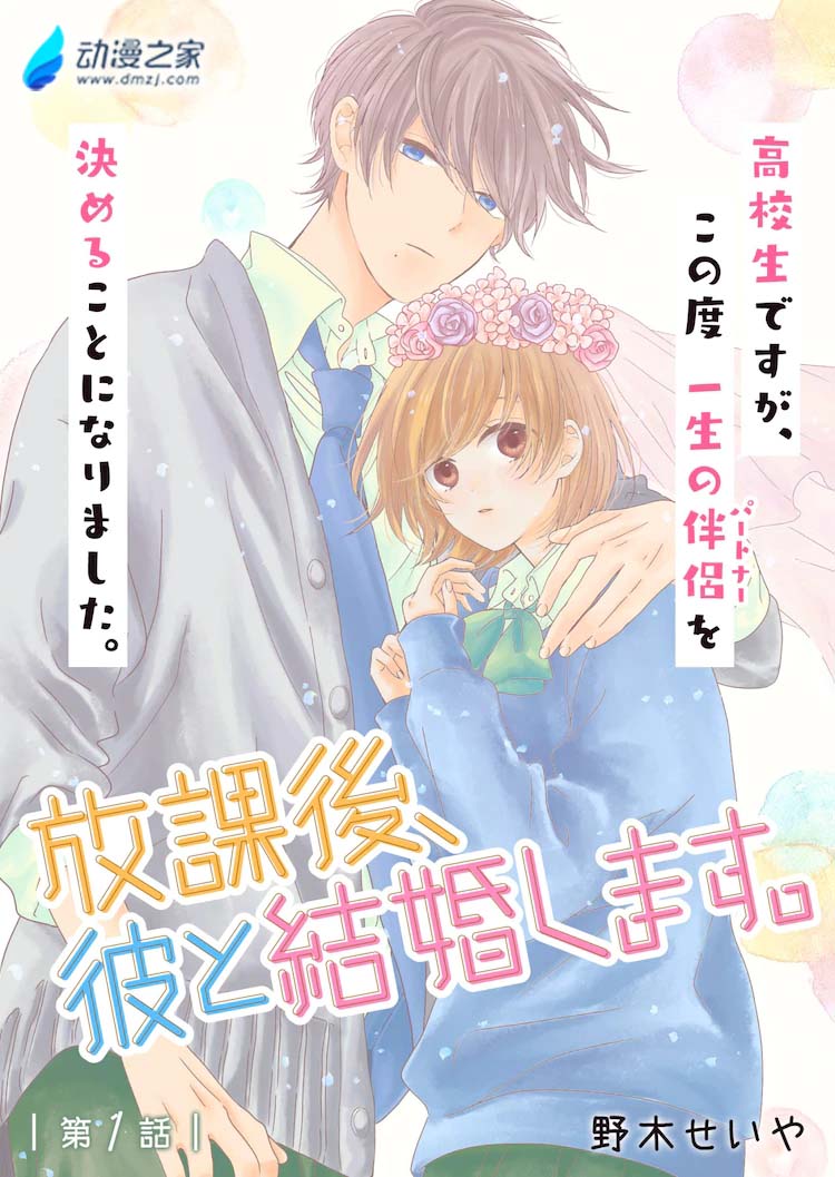 阔诺新连载哒！5月新连载漫画不完全盘点第五期