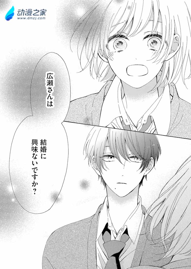 阔诺新连载哒！5月新连载漫画不完全盘点第五期