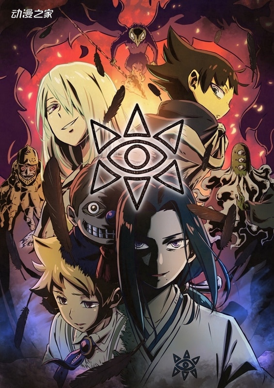 TV动画《魔法律事务所》第二季7月7日开播
