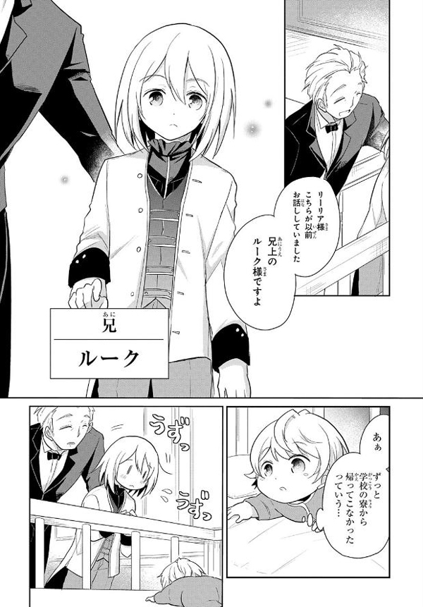 一岁幼女也能在异世界横行