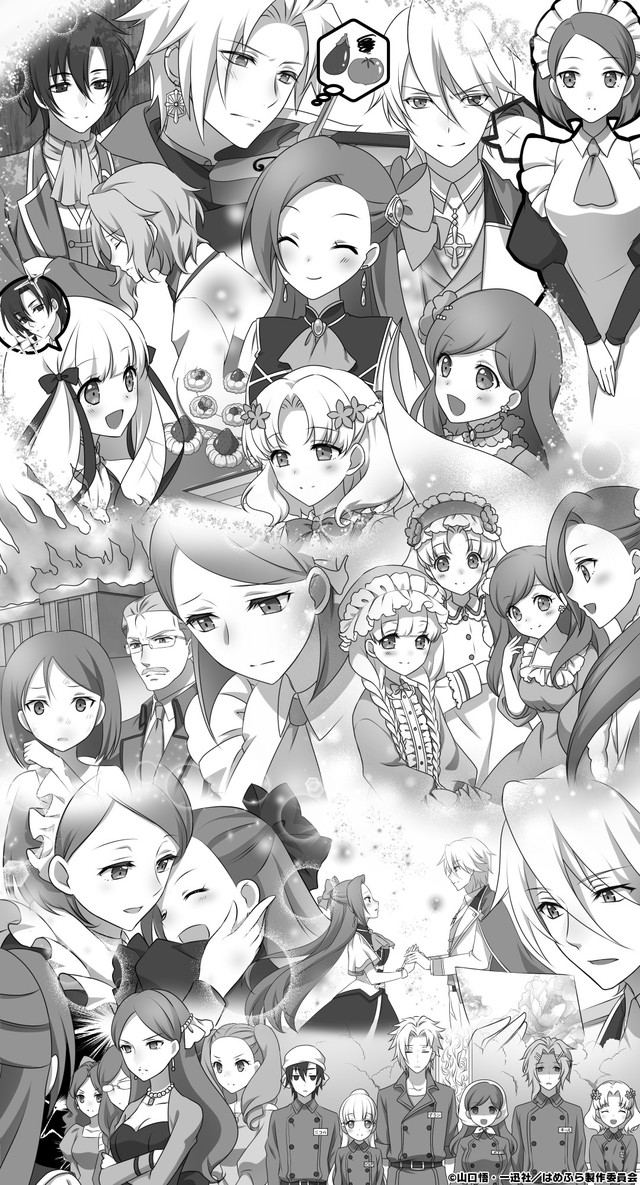 「转生恶役」第九话官方回顾图