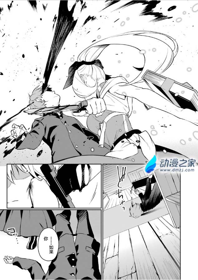 阔诺新连载哒！6月新连载漫画不完全盘点第一期