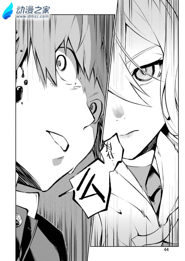阔诺新连载哒！6月新连载漫画不完全盘点第一期