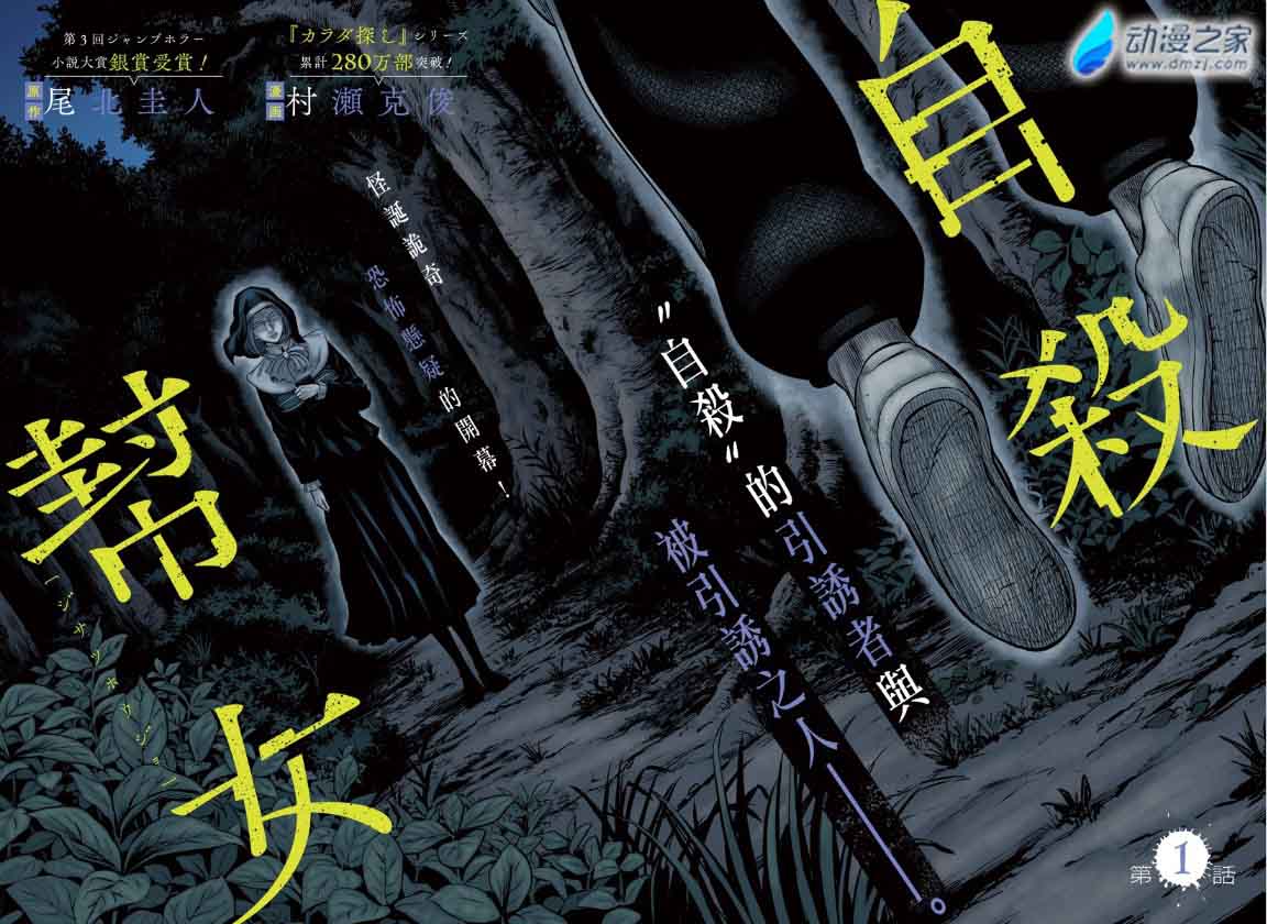 阔诺新连载哒！6月新连载漫画不完全盘点第一期