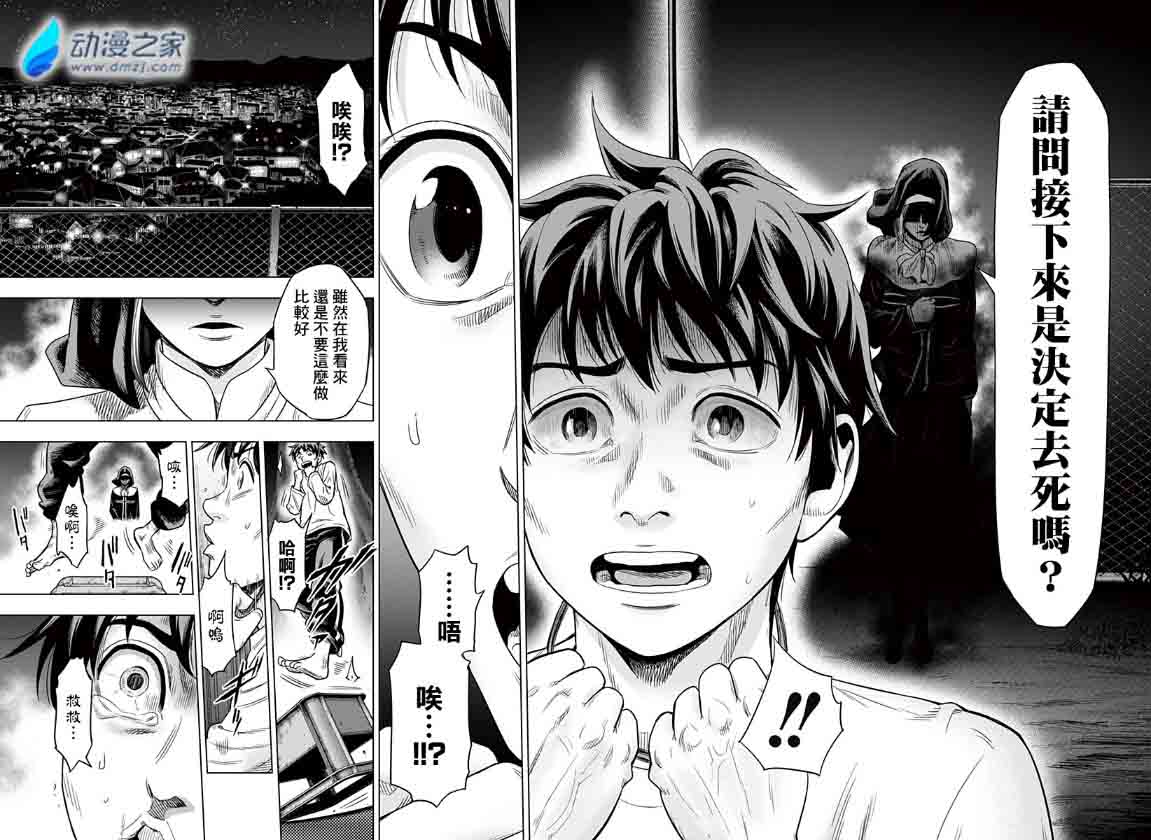 阔诺新连载哒！6月新连载漫画不完全盘点第一期