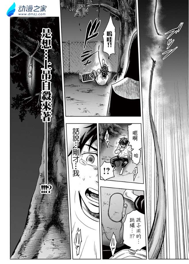 阔诺新连载哒！6月新连载漫画不完全盘点第一期