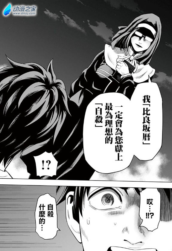 阔诺新连载哒！6月新连载漫画不完全盘点第一期