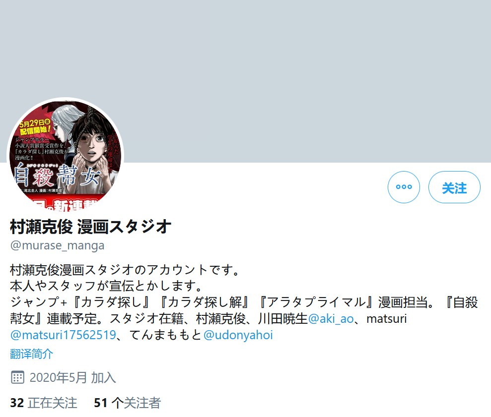阔诺新连载哒！6月新连载漫画不完全盘点第一期