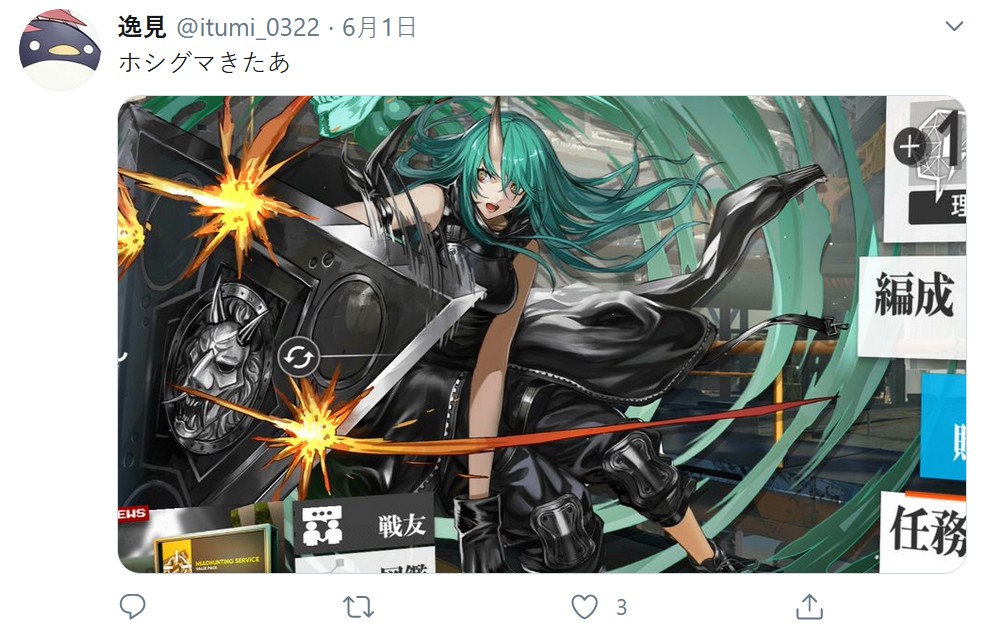 阔诺新连载哒！6月新连载漫画不完全盘点第一期