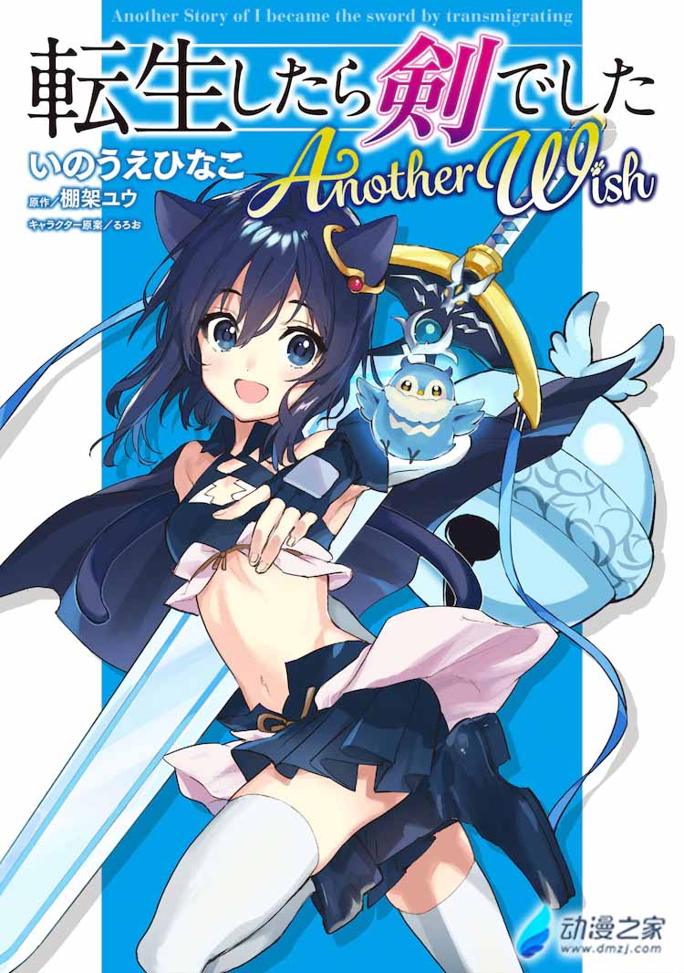 阔诺新连载哒！6月新连载漫画不完全盘点第一期
