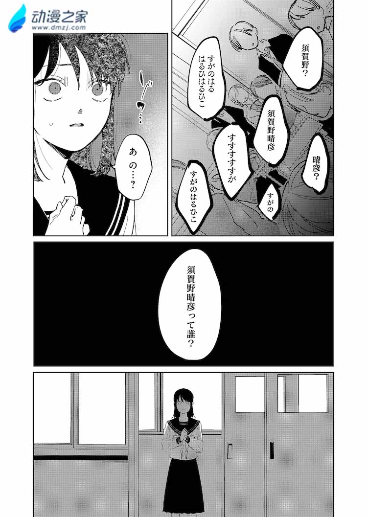 阔诺新连载哒！6月新连载漫画不完全盘点第一期