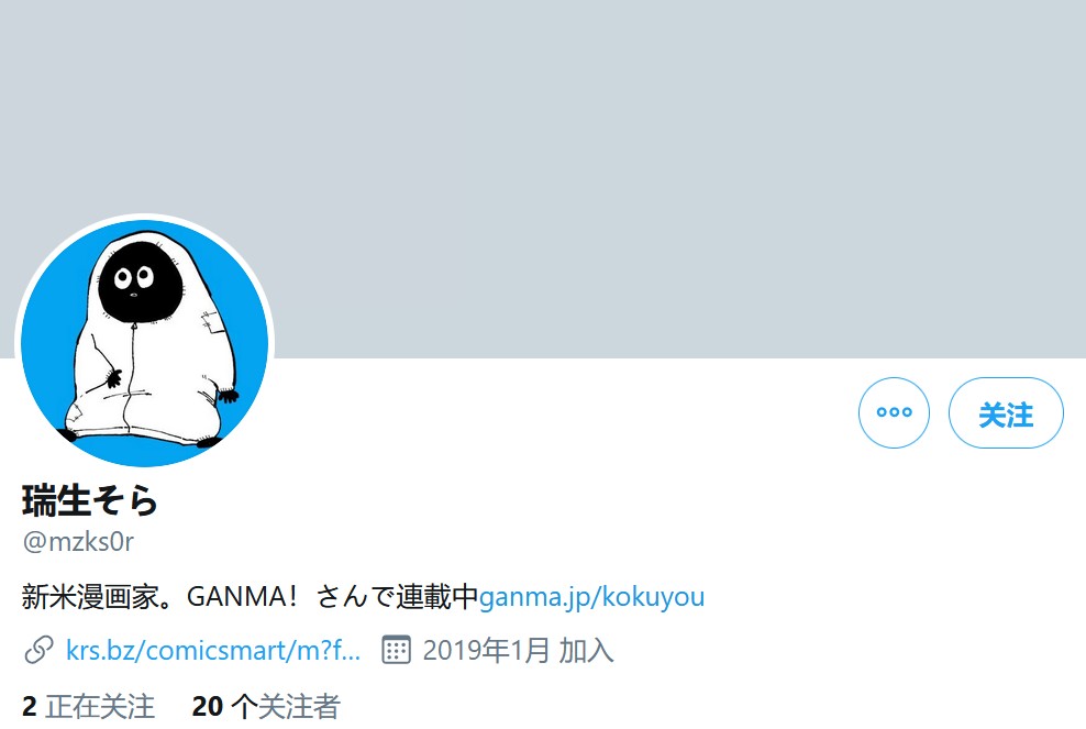 阔诺新连载哒！6月新连载漫画不完全盘点第一期