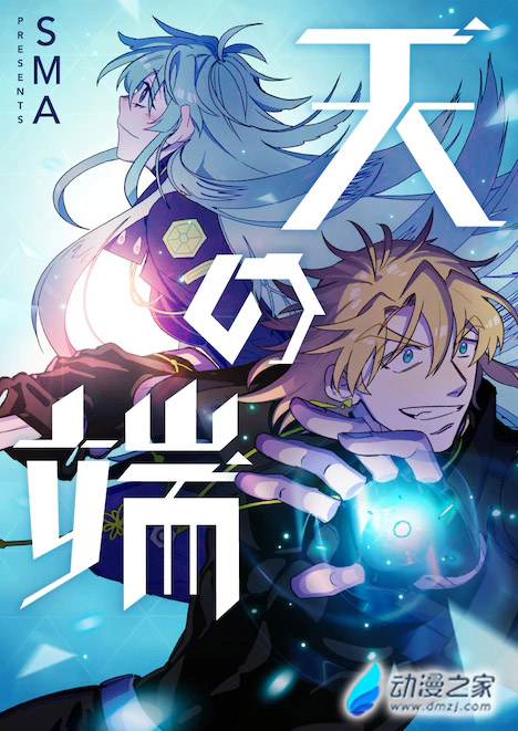 阔诺新连载哒！6月新连载漫画不完全盘点第一期