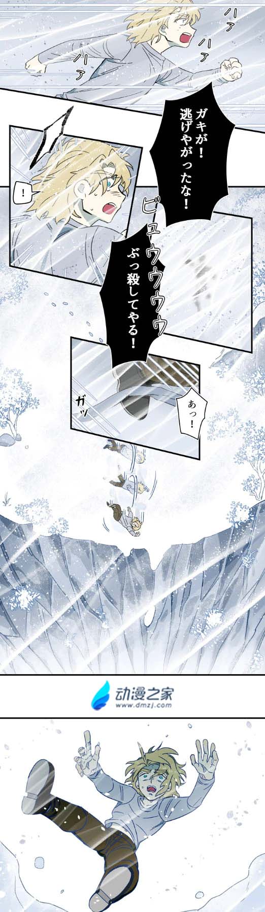 阔诺新连载哒！6月新连载漫画不完全盘点第一期
