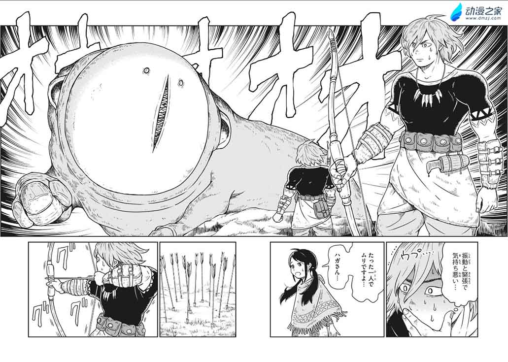 阔诺新连载哒！6月新连载漫画不完全盘点第一期