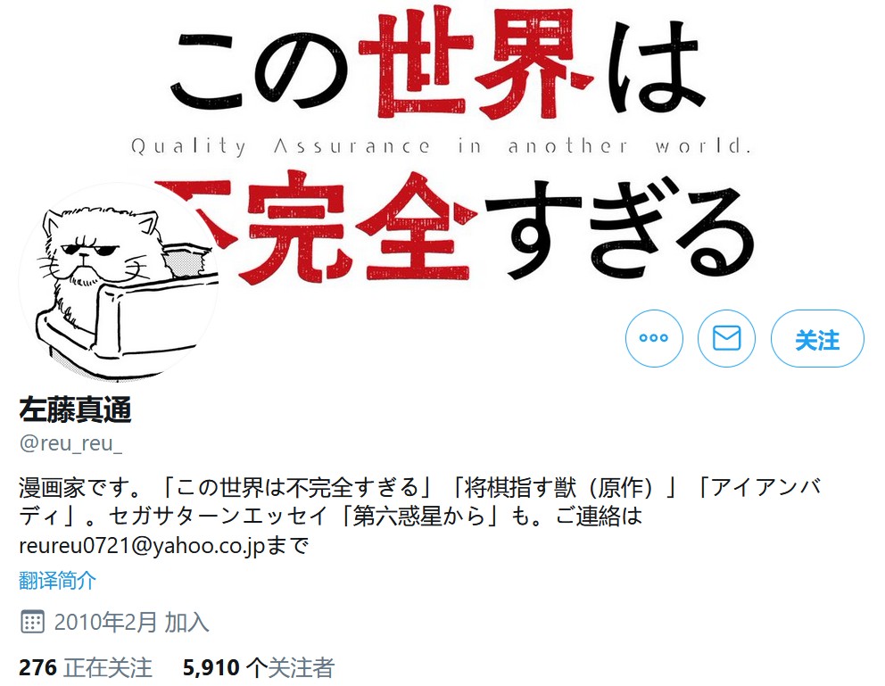 阔诺新连载哒！6月新连载漫画不完全盘点第一期