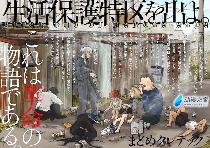 阔诺新连载哒！6月新连载漫画不完全盘点第一期