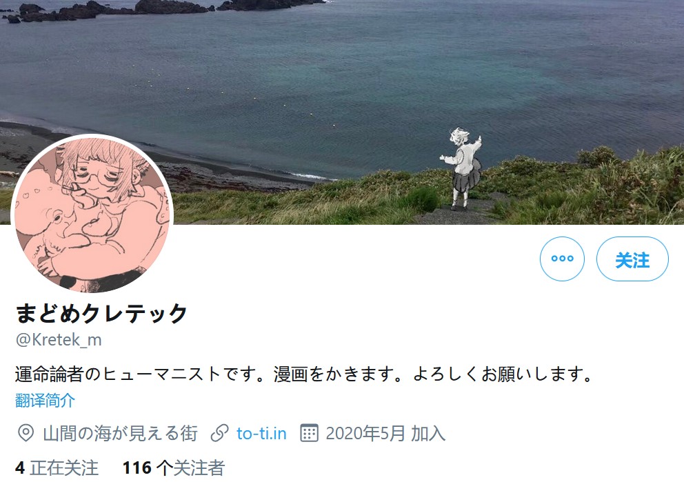 阔诺新连载哒！6月新连载漫画不完全盘点第一期