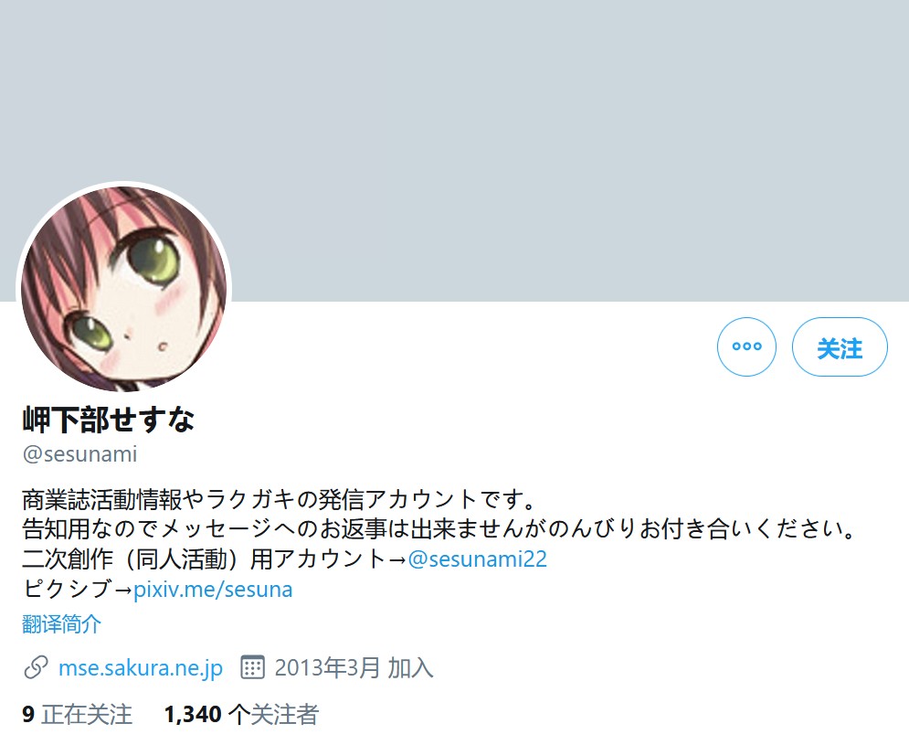 阔诺新连载哒！6月新连载漫画不完全盘点第一期