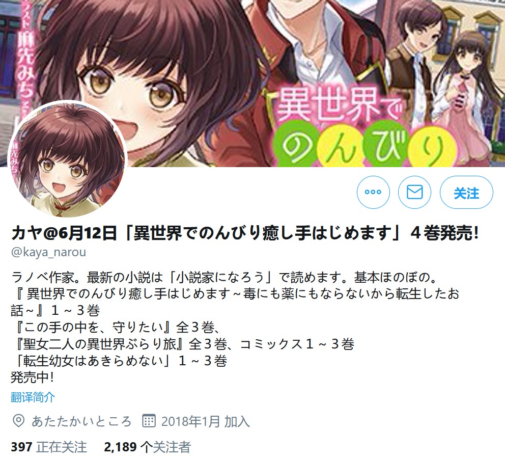 阔诺新连载哒！6月新连载漫画不完全盘点第一期