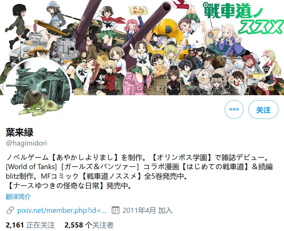 阔诺新连载哒！6月新连载漫画不完全盘点第一期