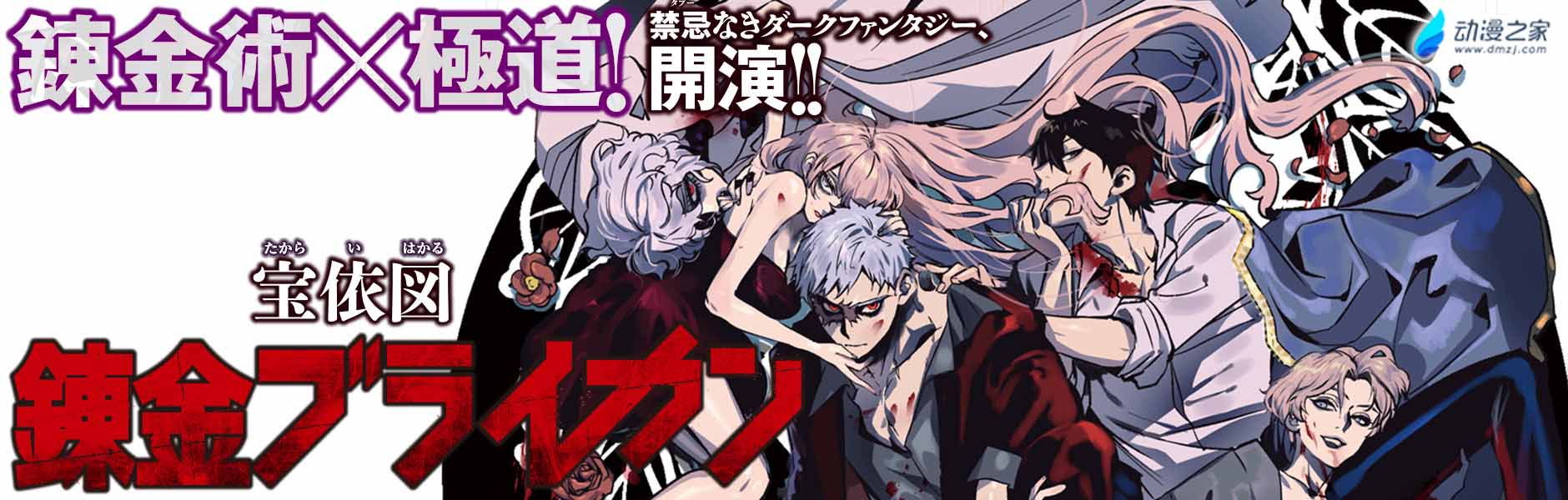 阔诺新连载哒！6月新连载漫画不完全盘点第一期