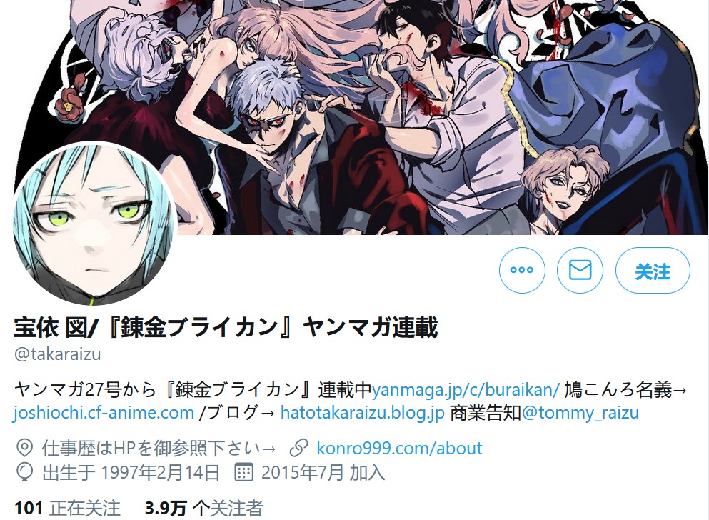阔诺新连载哒！6月新连载漫画不完全盘点第一期